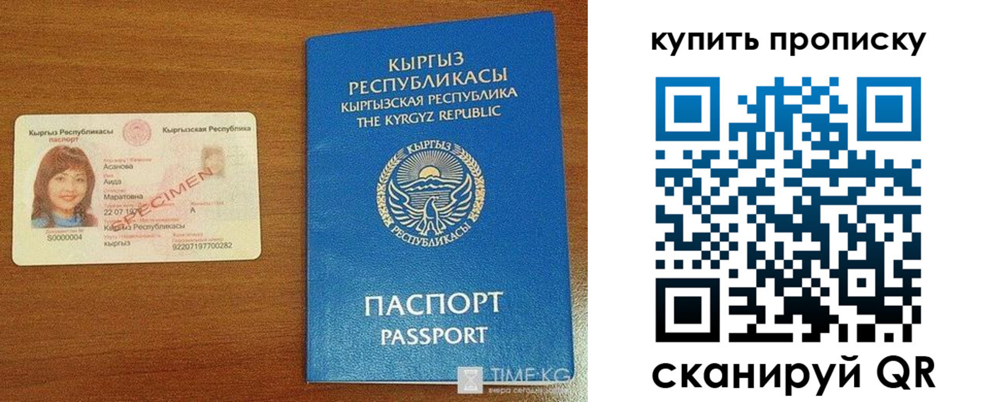 регистрация для школы в Борзе